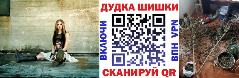 Купить наркотик Электроугли Codein Канабис МЕФ ГАШИШ Амфетамин