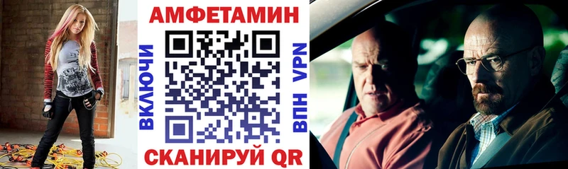 АМФЕТАМИН Premium  как найти   Электроугли 
