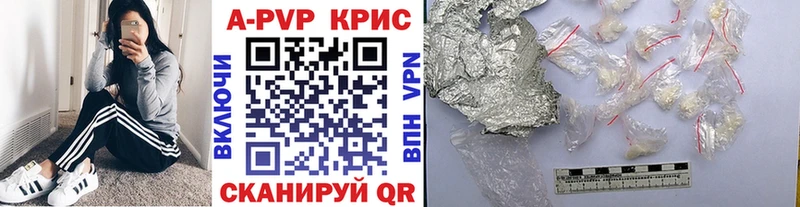 APVP VHQ Электроугли