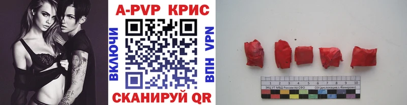 площадка как зайти  omg как зайти  Alfa_PVP СК  Электроугли  что такое наркотик 