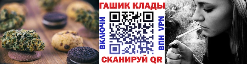 дарнет шоп  Электроугли  Еда ТГК марихуана 