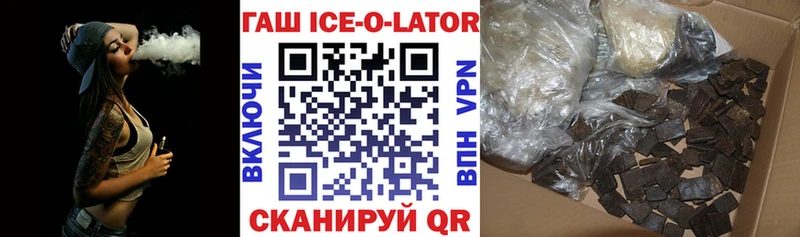 ГАШИШ гарик  гидра ТОР  Электроугли 