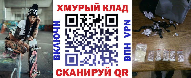 ГЕРОИН хмурый  хочу   shop состав  Электроугли 