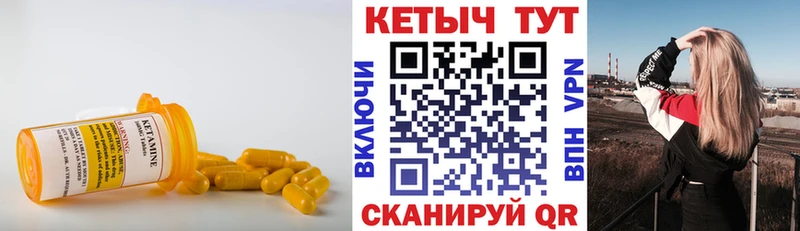 гидра ССЫЛКА  Электроугли  Кетамин ketamine 