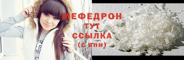кристаллы Абаза