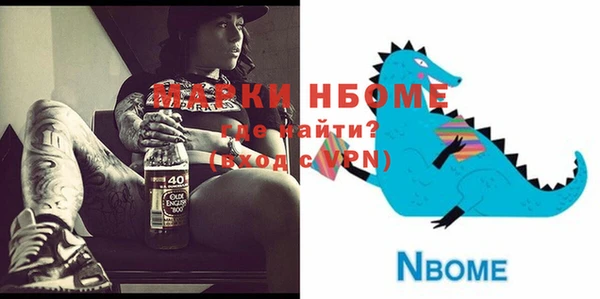 молекула духа Абинск