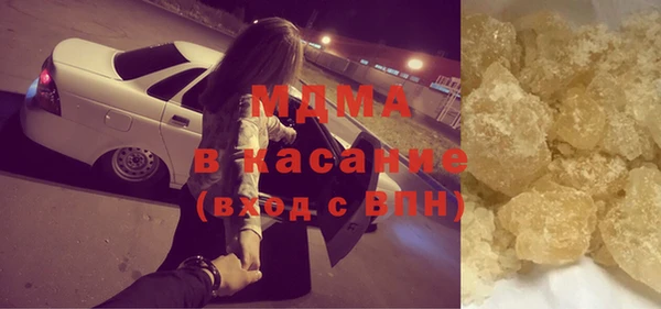 молекула духа Абинск