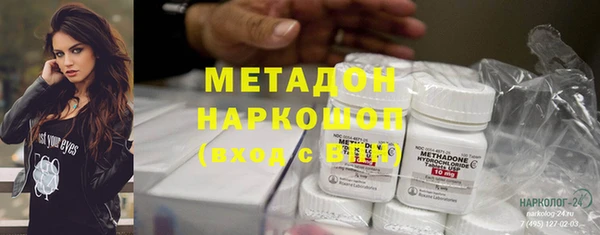 мяу мяу мука Абдулино