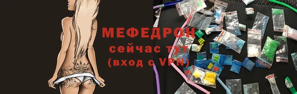 мяу мяу мука Абдулино