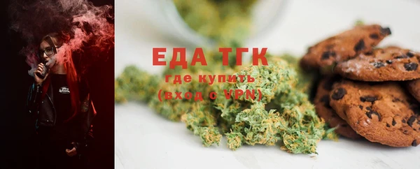 молекула духа Абинск