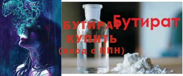 кристаллы Абаза