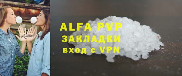 кристаллы Абаза