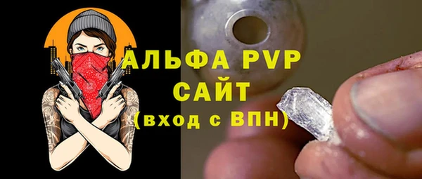 эйфоретик Нефтегорск