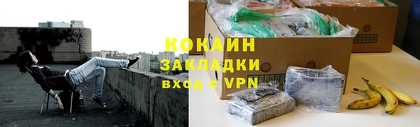 кристаллы Абаза