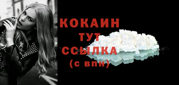 кристаллы Абаза