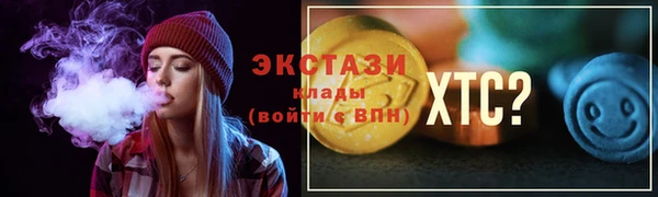 кристаллы Абаза
