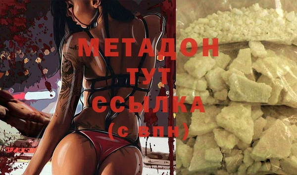 эйфоретик Нефтегорск