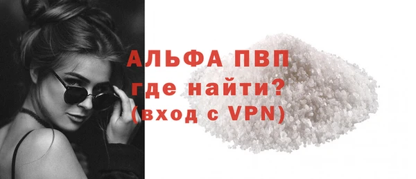 эйфоретик Нефтегорск