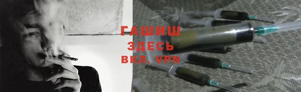 молекула духа Абинск
