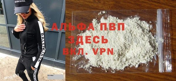 кристаллы Абаза