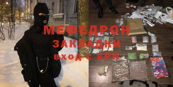 spice Нефтекумск