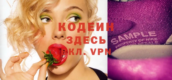 кристаллы Абаза