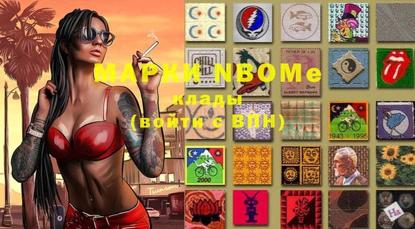 молекула духа Абинск