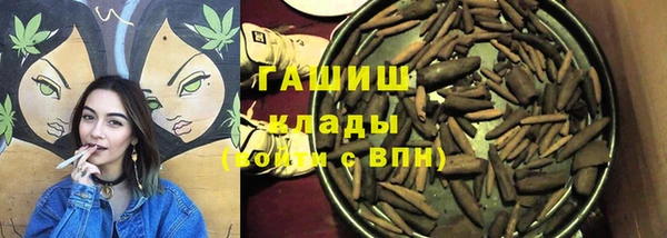 spice Нефтекумск