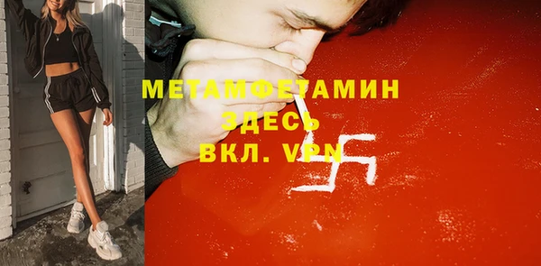 кристаллы Абаза