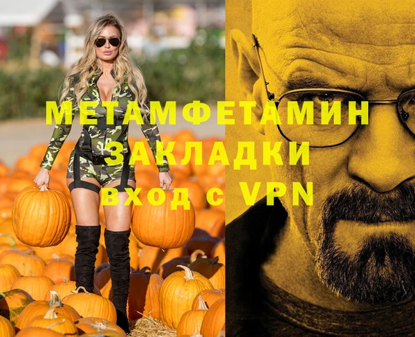 молекула духа Абинск
