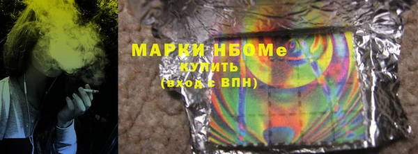 молекула духа Абинск