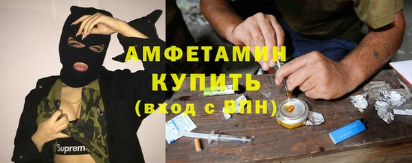 кристаллы Абаза