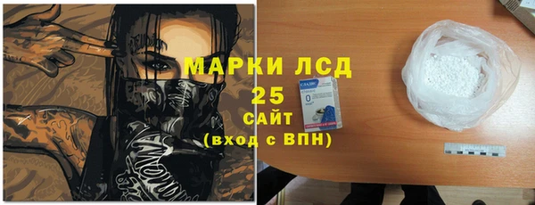 молекула духа Абинск