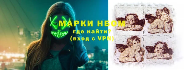 молекула духа Абинск
