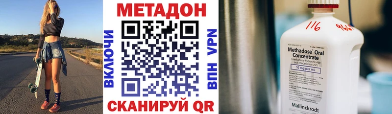 МЕТАДОН VHQ  mega зеркало  Электроугли  сколько стоит 