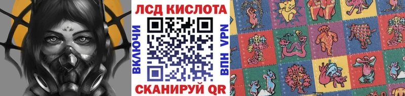 Марки 25I-NBOMe 1500мкг Электроугли