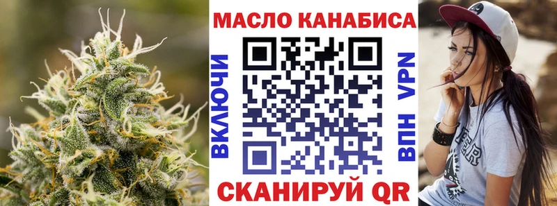 Дистиллят ТГК вейп где можно купить наркотик Электроугли